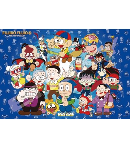 Amazon | ジグソーパズル 藤子・F・不二雄 生誕90周年 90th